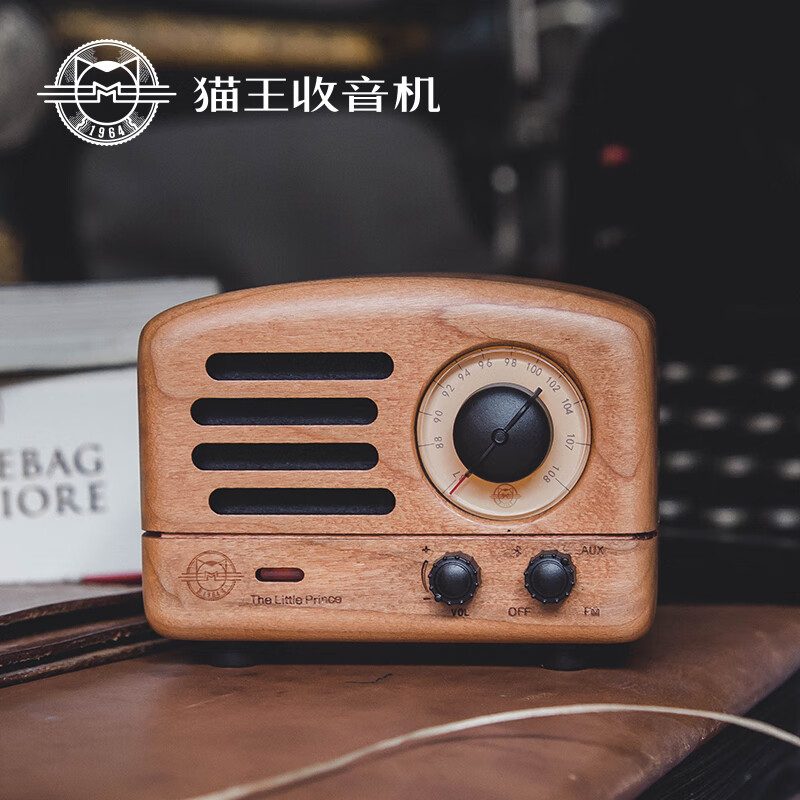 猫王收音机 小王子 创意复古便携无线蓝牙音箱可爱无线迷你小音响家用户外原木质收音机 樱桃木