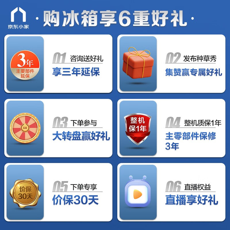 美的(Midea)535升变频对开双门家用冰箱智能家电风冷无霜BCD-535WKPZM(E)京东小家智能生态