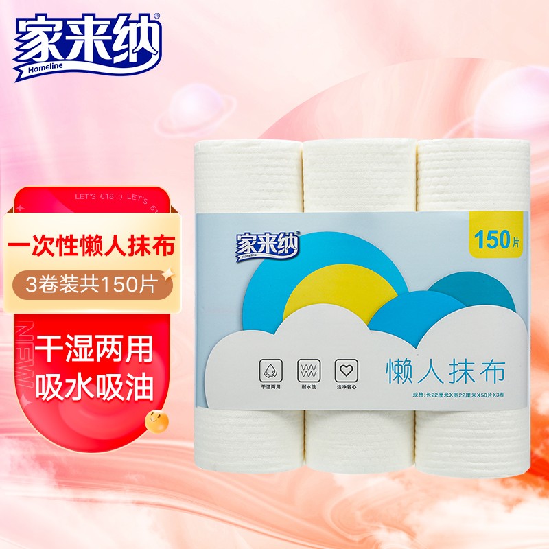 京东抹布百洁布价格走势怎么看|抹布百洁布价格历史