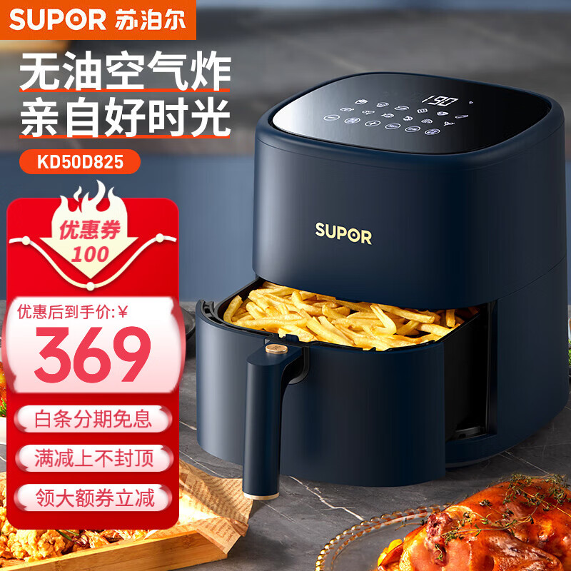 苏泊尔（SUPOR）空气炸锅家用5L大容量智能电炸锅 无油低脂煎炸 液晶触控智能预约 多功能烤箱薯条 电脑手动双控属于什么档次？