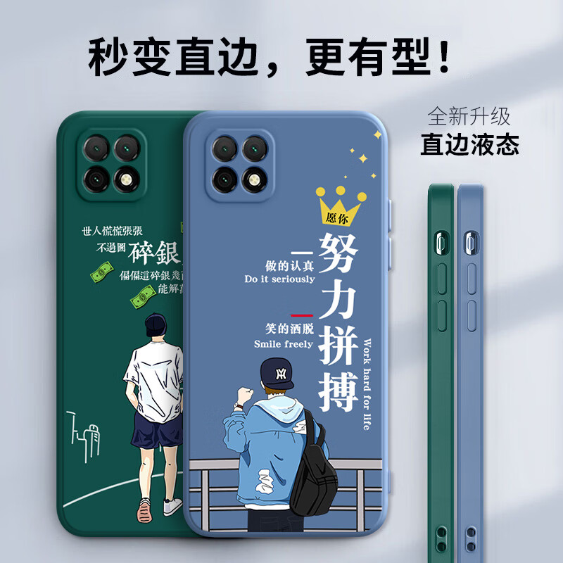 唯美纳 华为畅享20手机壳WKG一AN00卡通时尚ANOO硅胶5GWKGANOO畅亨2O优畅想205 暗夜绿【纯色】单壳 畅享20(WKG一AN00)