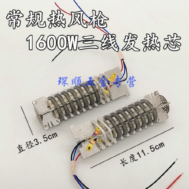 2000w热风枪内部接线图图片