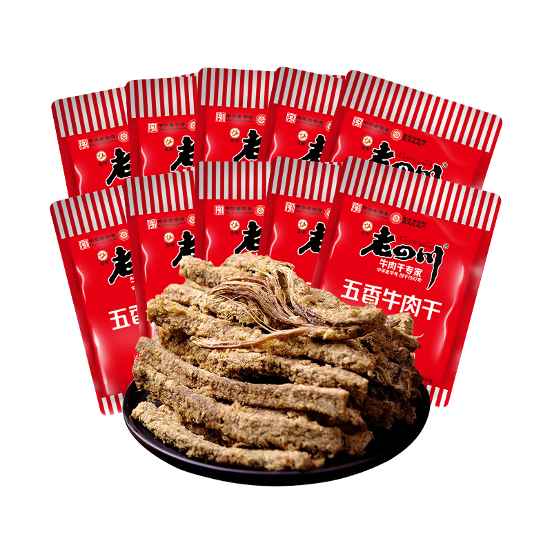 老四川 五香牛肉干1500g 多口味可选