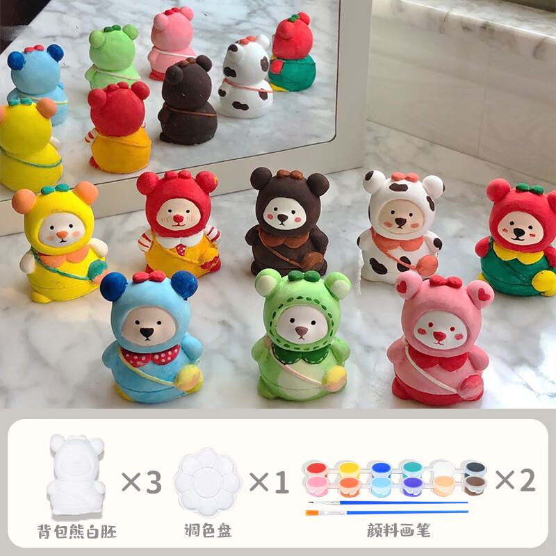 霜魄背包熊3d创意涂鸦石膏娃娃涂色迷你小号小熊白胚diy彩绘diy 背包