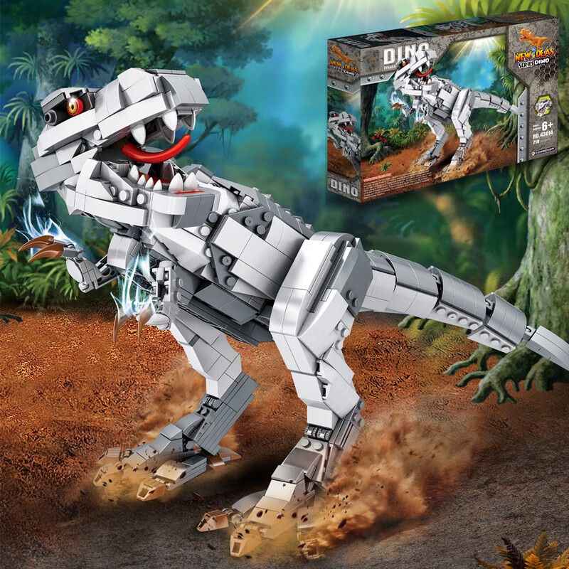 kzq儿童大型恐龙兼容乐高积木玩具侏罗纪霸王龙高难度拼装男女孩礼物