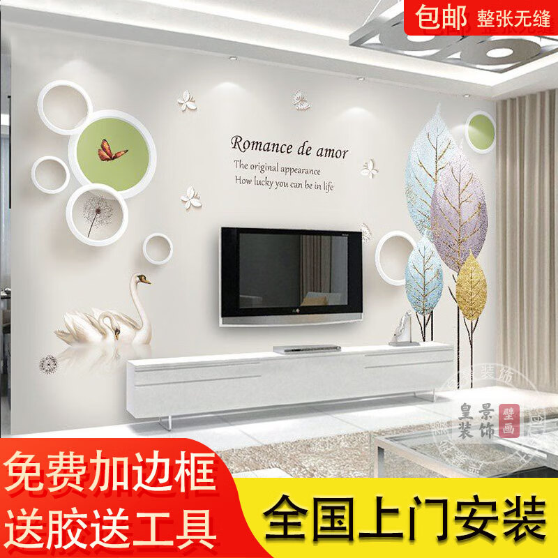 轻奢壁画3d立体装饰贴纸现代简约客厅影视墙布 3d无缝进口油画布/平方