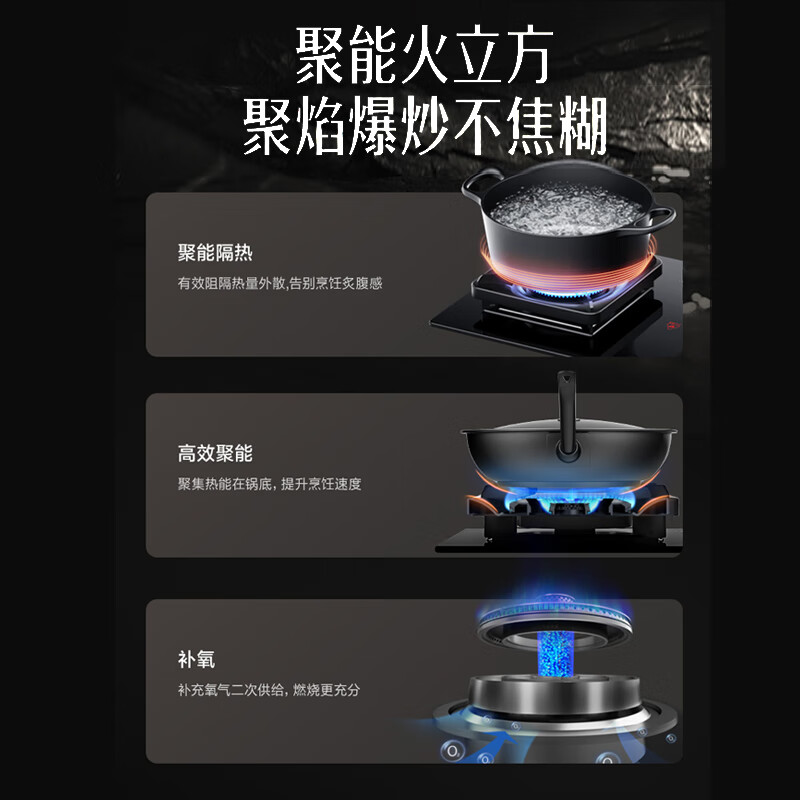 万和G8L90灶具：高效能天然气双灶，提升家居烹饪体验