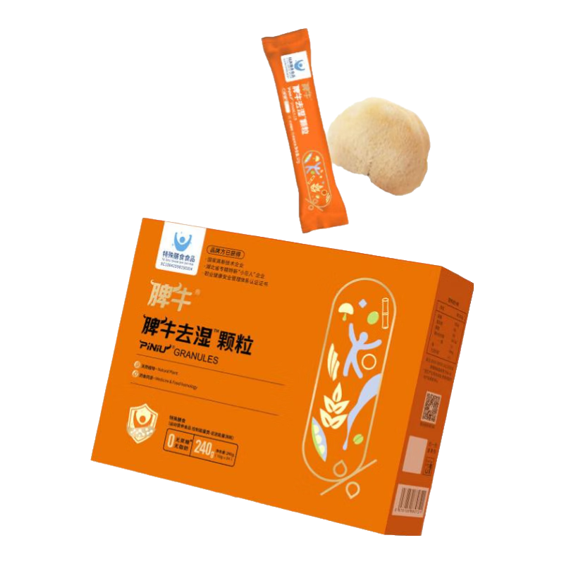 脾牛去濕顆粒健脾祛濕兒童成人脾胃顆粒猴頭菇雞內(nèi)金 240g*1盒 【體驗裝】