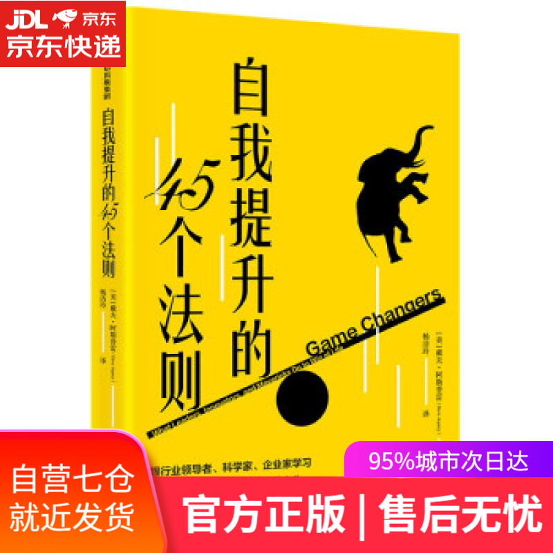 【新华书店】税务师2021教材 涉税服务实务 经典题解 中华会计网校 梦想成真 编著，中华会计网校 中国商业出版