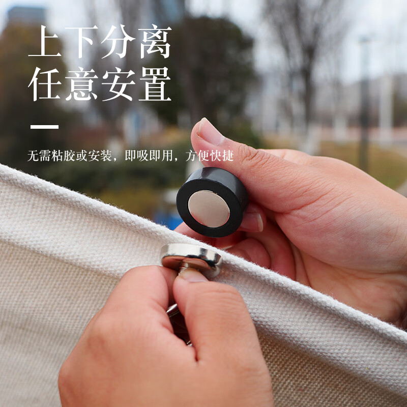 安索天幕磁吸挂钩 户外帐篷灯固定器免打孔粘胶强磁挂钩快挂露营装备 【3个装】 白色
