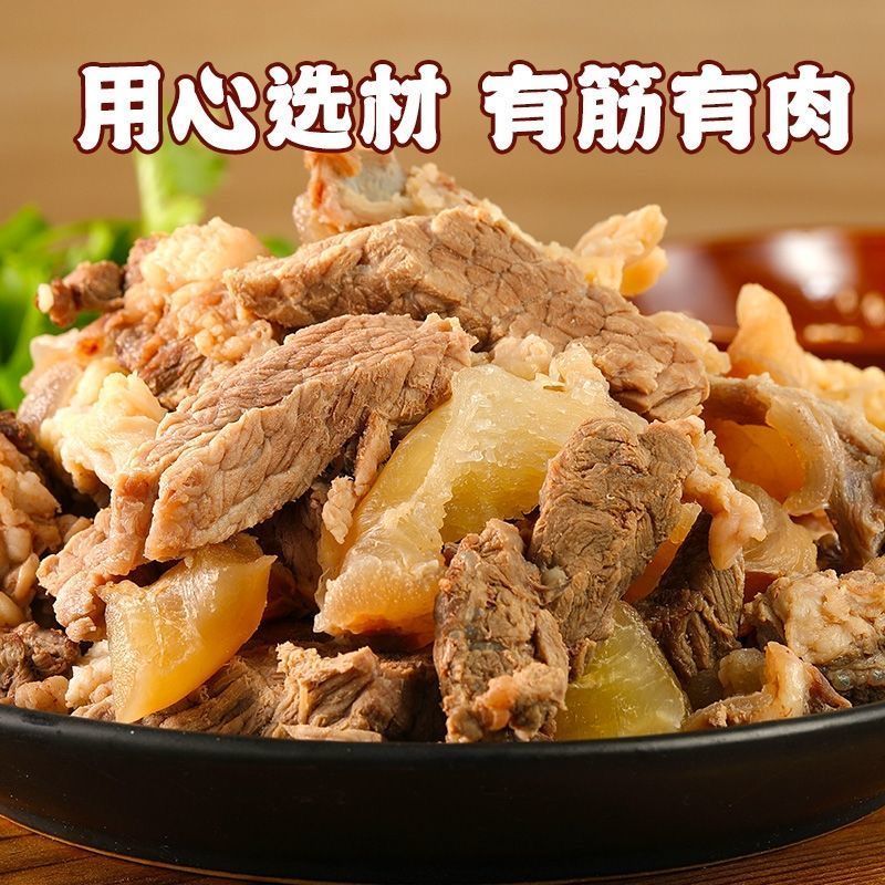 头号食客 5斤全熟五香筋头巴脑3斤熟牛肉1斤牛皮肉牛筋牛皮筋牛蹄筋