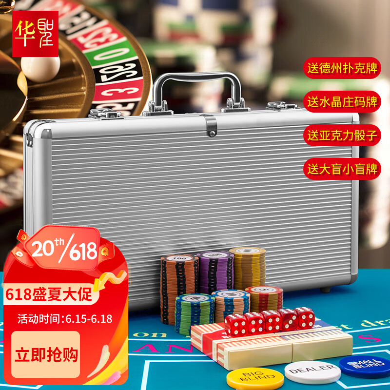 购买华圣高品质牌类运动商品，价格走势稳定|查在线牌类运动商品历史价格