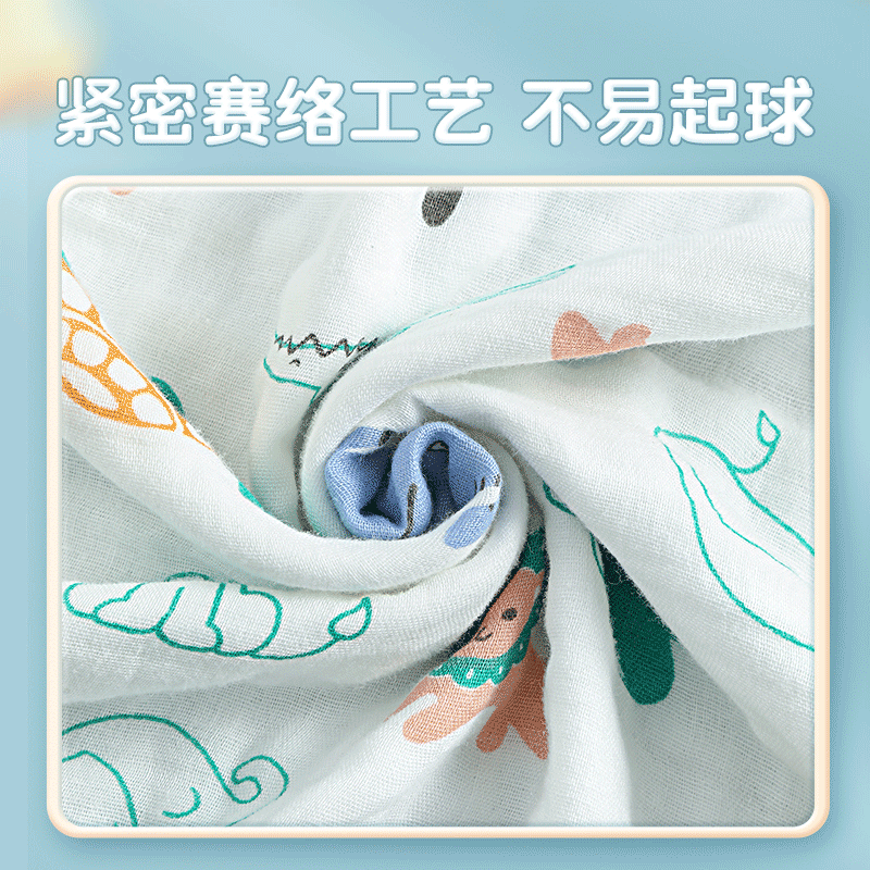 贝谷贝谷婴儿浴巾儿童纱布浴巾新生儿宝宝超柔洗澡毛巾【精选】 欢乐小兔 6层纱布