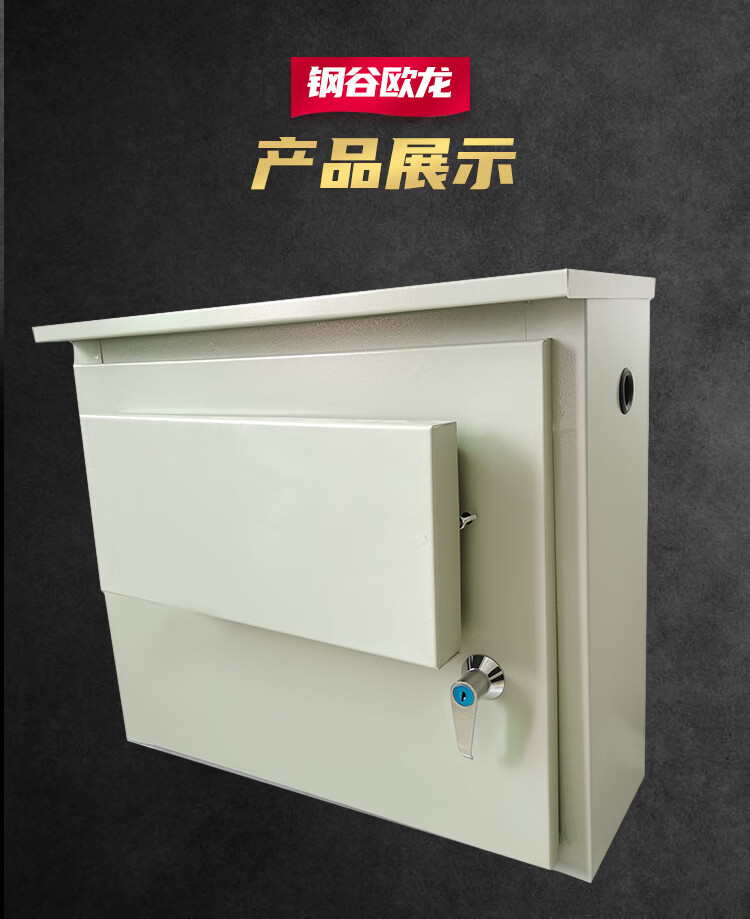 jzc350 400混凝土搅拌机电箱控制箱总成半自动350搅拌机配电箱