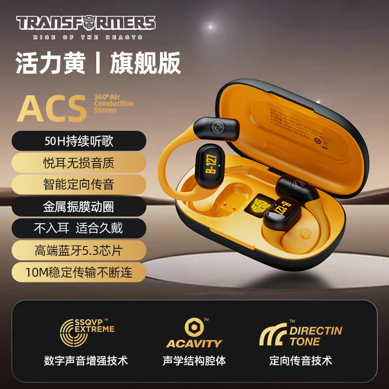 看蓝牙无线耳机历史价格|蓝牙无线耳机价格走势