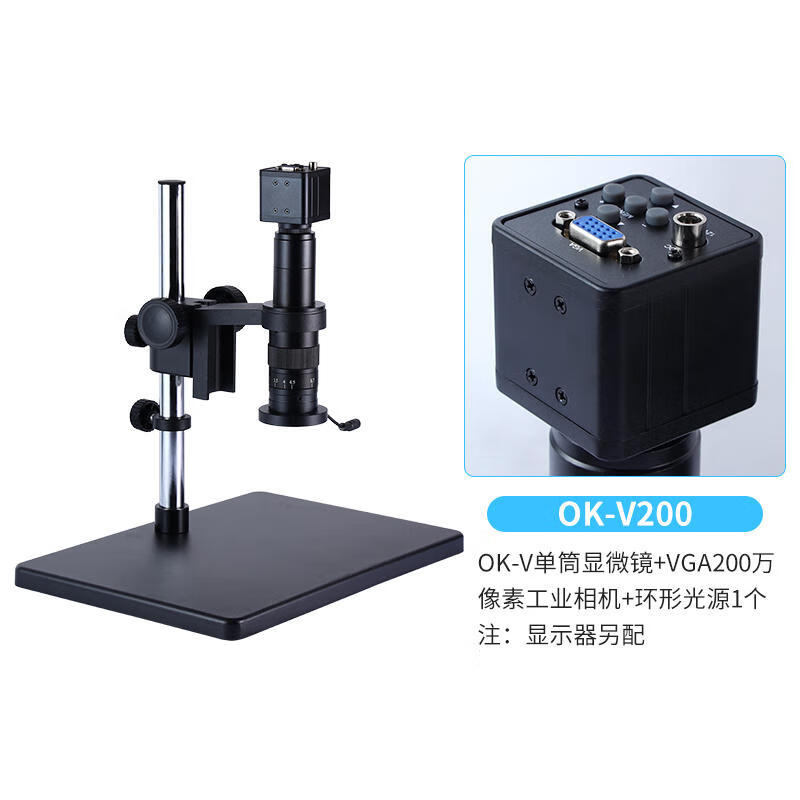 PDOK单筒视频显微镜高清数码电子放大工业相机CCD手机手表维修PCB检测 显微镜OK-V200