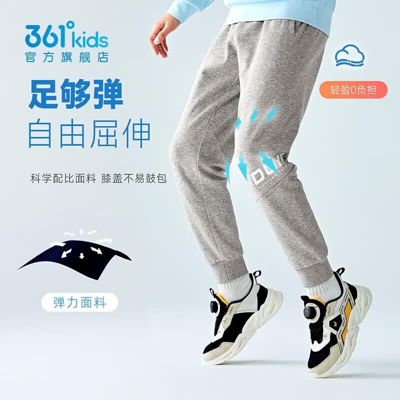 361°儿童秋冬长裤男童卫裤运动长裤女童加厚保暖加绒中大童长裤 浅瓦花灰1502-中性【不加绒】1 140cm高性价比高么?