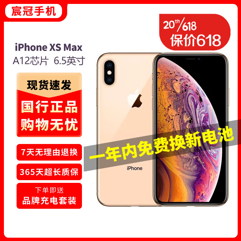 京东新品首发 2023-06-05 - 第21张  | 最新购物优惠券