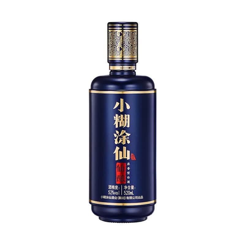 小糊涂仙（仙酿）浓香型白酒52度高端送礼白酒单支礼盒  52度 520mL 1瓶 单支礼盒