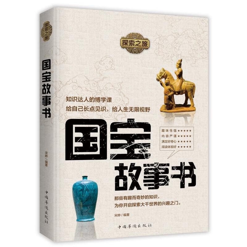 北纬30°神秘现象全纪录 百慕大神秘现象