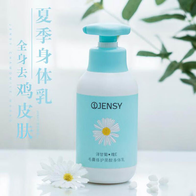 麻豆鸡皮肤身体乳的简单介绍 麻豆鸡皮肤身体乳的简单介绍