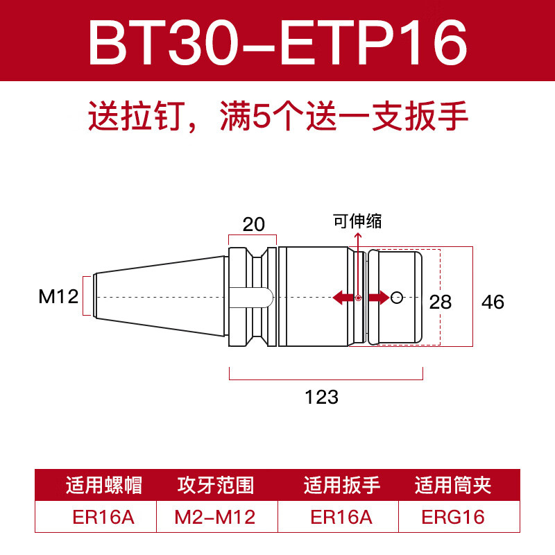 卡博斯 bt40/30/50攻牙攻丝刀柄etp/ter柔性浮动伸缩弹性刀柄加工中心