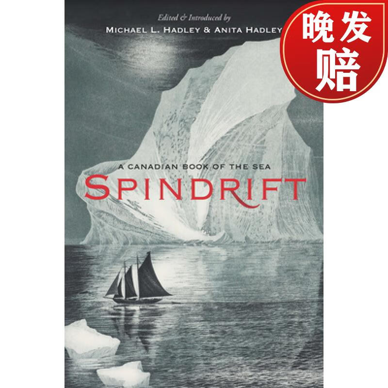 【4周达】spindrift: a canadian book of the sea