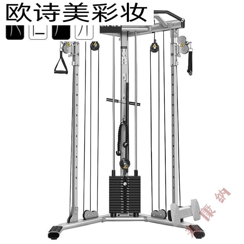 卡宾欧戎美单边飞鸟综合训练器小龙门架家用多功能高拉划船夹胸健身