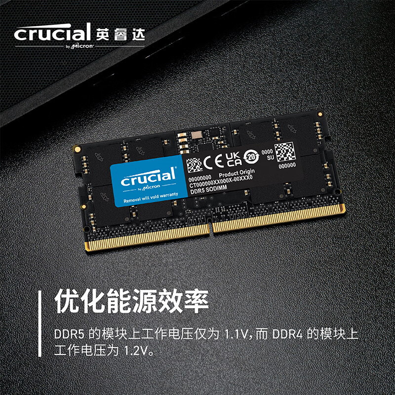 英睿达（Crucial）32GB（16GB×2）套装 DDR5 5600频率 笔记本内存条 美光原厂出品