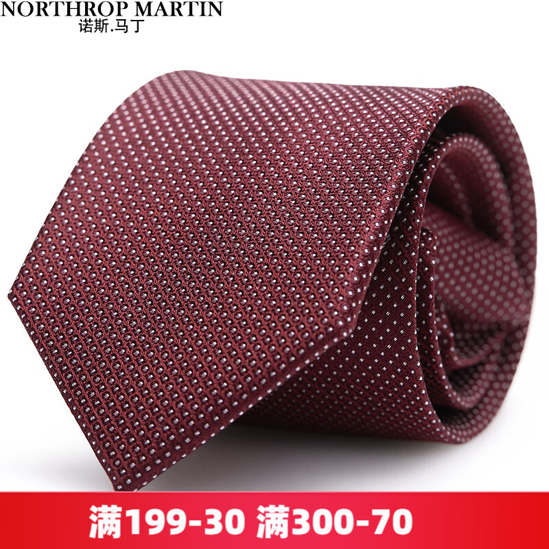 领带领结领带夹历史价格查询网址|领带领结领带夹价格走势