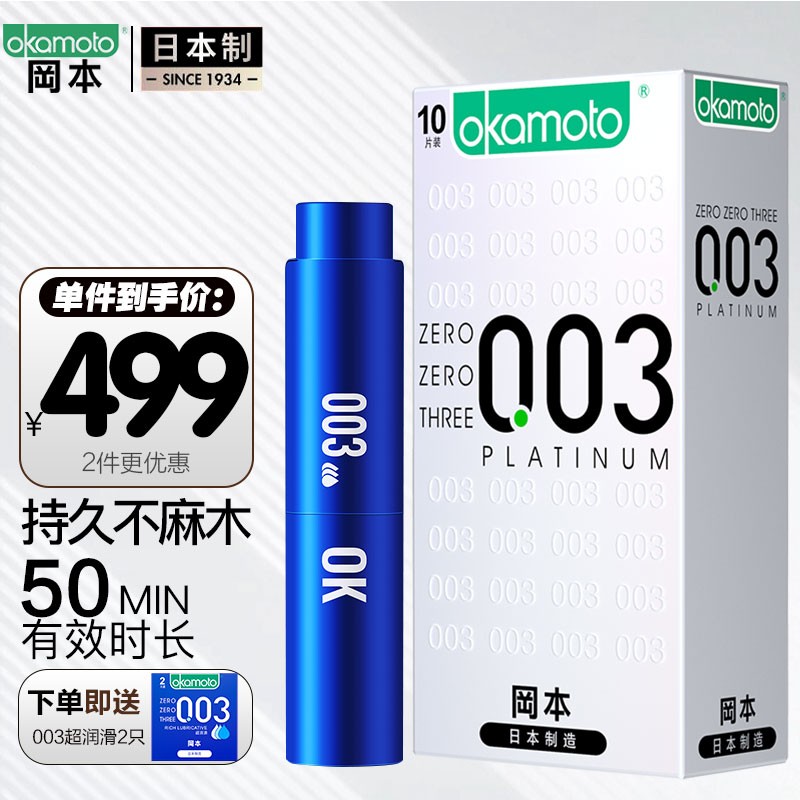 惊心价格波动!快来看看最新婴儿车价格趋势!