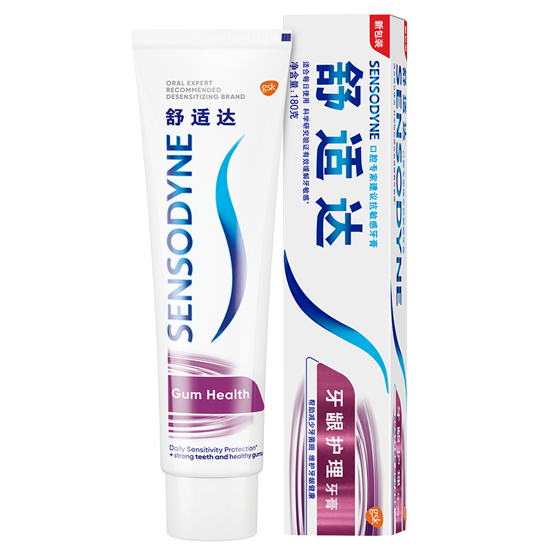 SENSODYNE 舒适达 基础护理系列 牙龈护理牙膏 180g