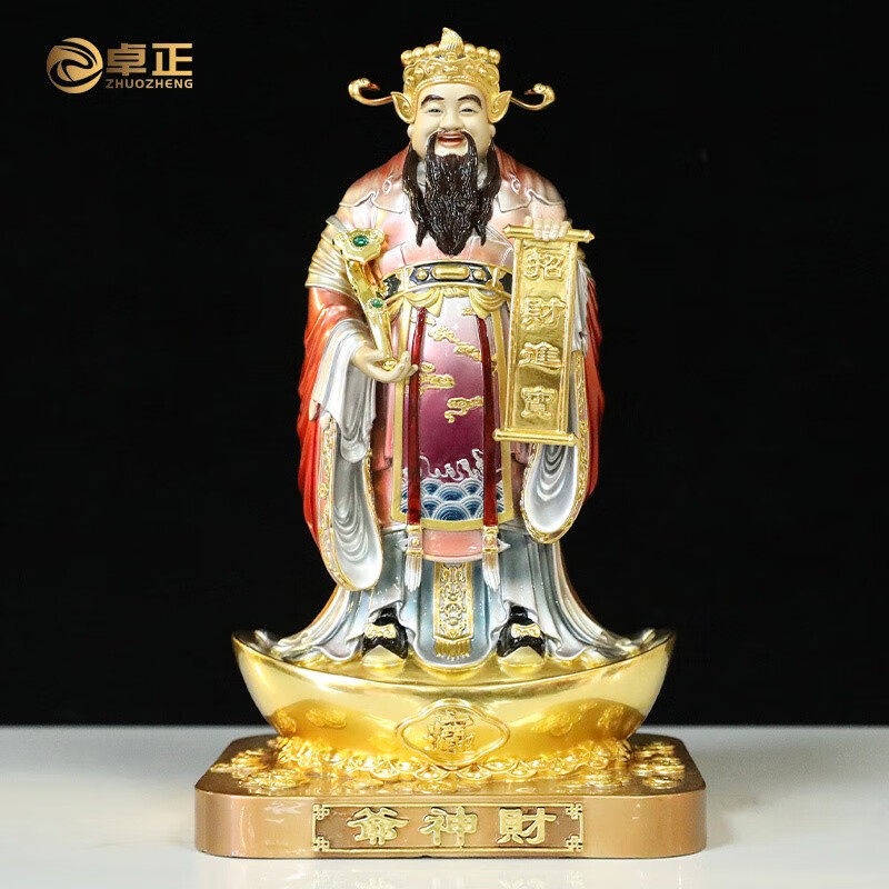 卓正纯铜彩绘财神爷神像摆件佛像家用公司店铺开业客厅站立像供奉家用