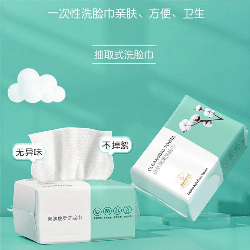 灰妮子一次性洗脸巾卷巾纯棉珍珠纹棉柔巾其他美妆工具 5包200抽