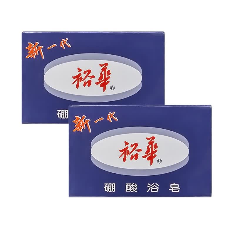 裕華上海裕华硼酸皂135g 硼酸浴皂洗脸皂洁面皂滋润清洁添加硼酸成分 深蓝色 8块装