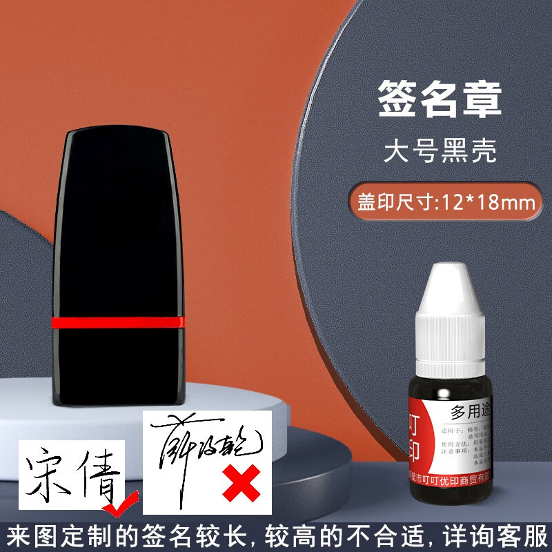 名字印章手写个人姓名章私人签名盖章个性艺术医生护士定做签字章刻字