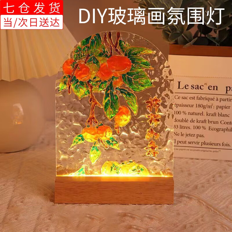 ��֮��������㲣�������ֹ�diy����Сҹ����Ů��ˮ�����ǿ�����滭 �������ⲣ����Сҹ�Ʋ�1�� 46.36Ԫ��2��(��23.18Ԫ/��)