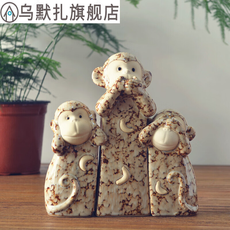 三不猴摆件猴摆件陶瓷三不小猴子装饰品客厅电视柜家居摆设猴年礼