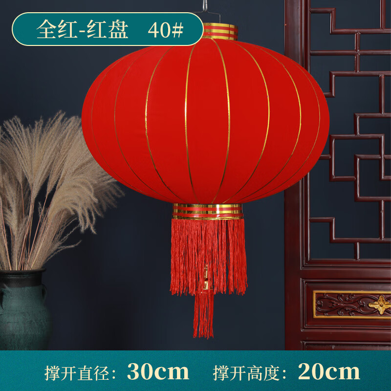 萌依儿大灯笼大尺寸大红灯笼挂饰户外防水新年春节大门阳台全红绒布挂
