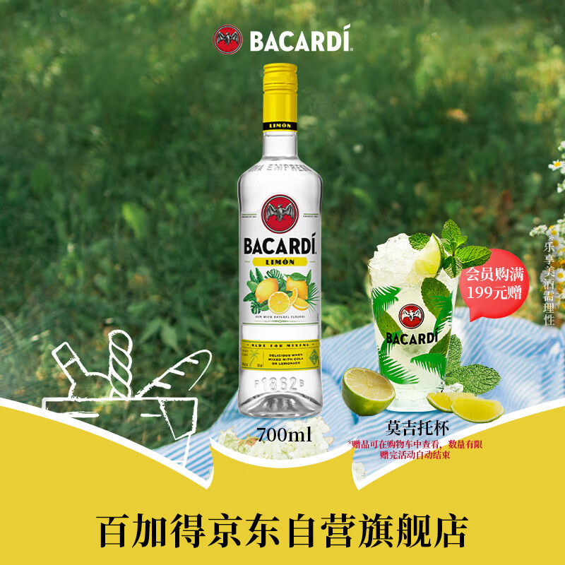 朗姆酒最低价在什么时候|朗姆酒价格比较