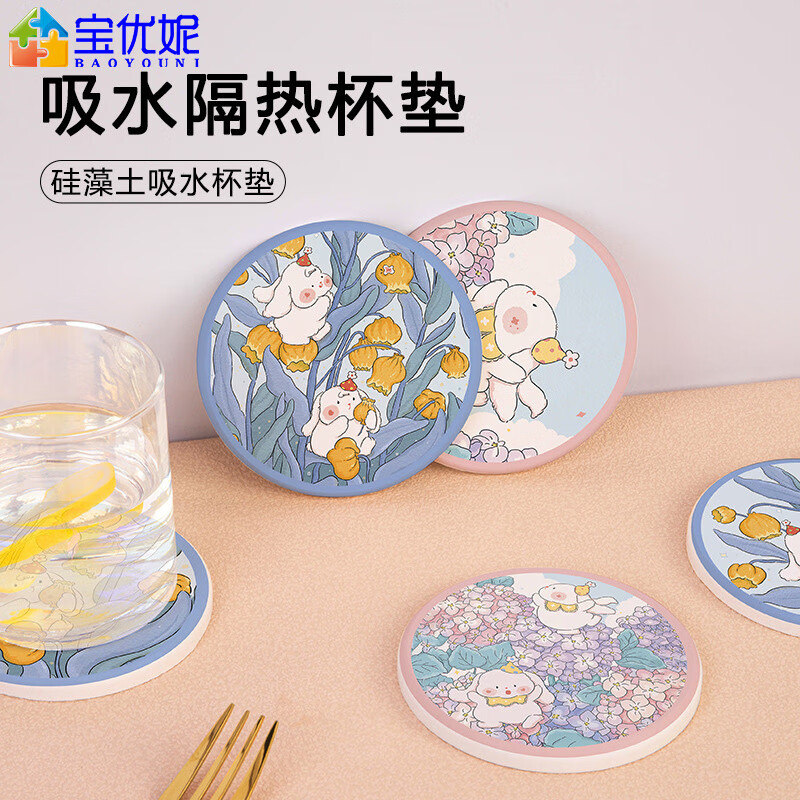 京东看其它厨房小工具历史价格曲线|其它厨房小工具价格走势图