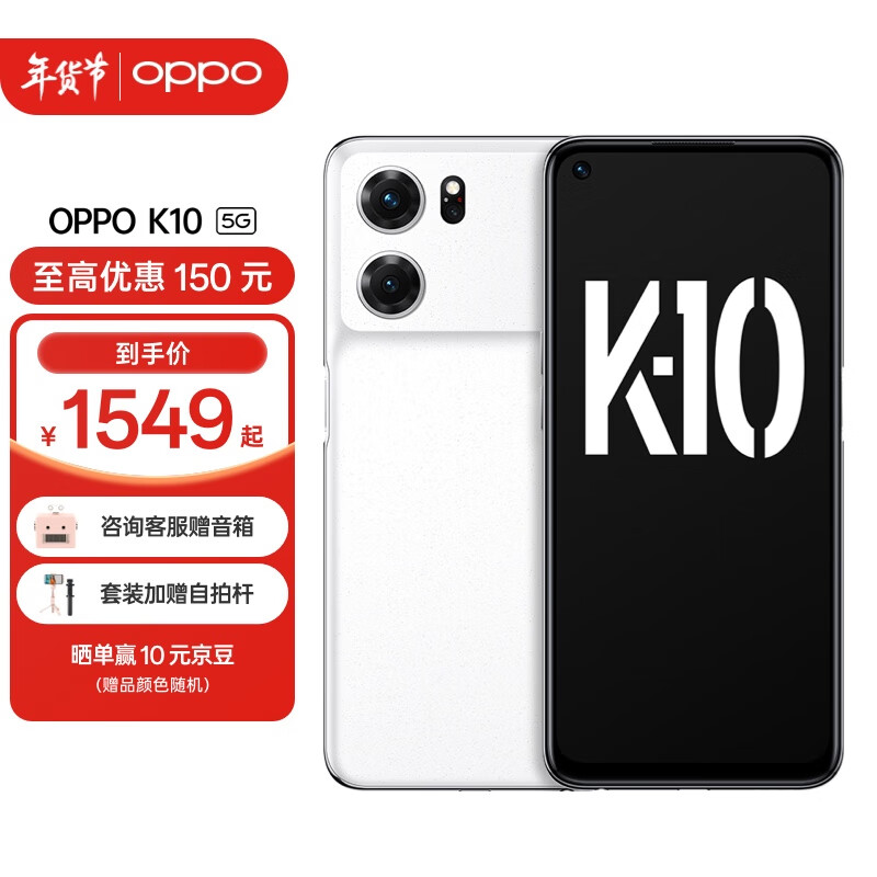查询手机历史价格走势|手机价格走势图