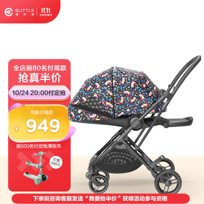 婴儿推车历史价格查询网站|婴儿推车价格历史