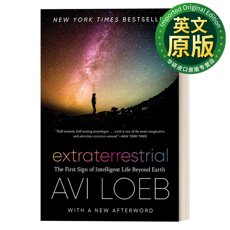 外星人 extraterrestrial 哈佛天文学教授讲述的外星文明 英文版 英文