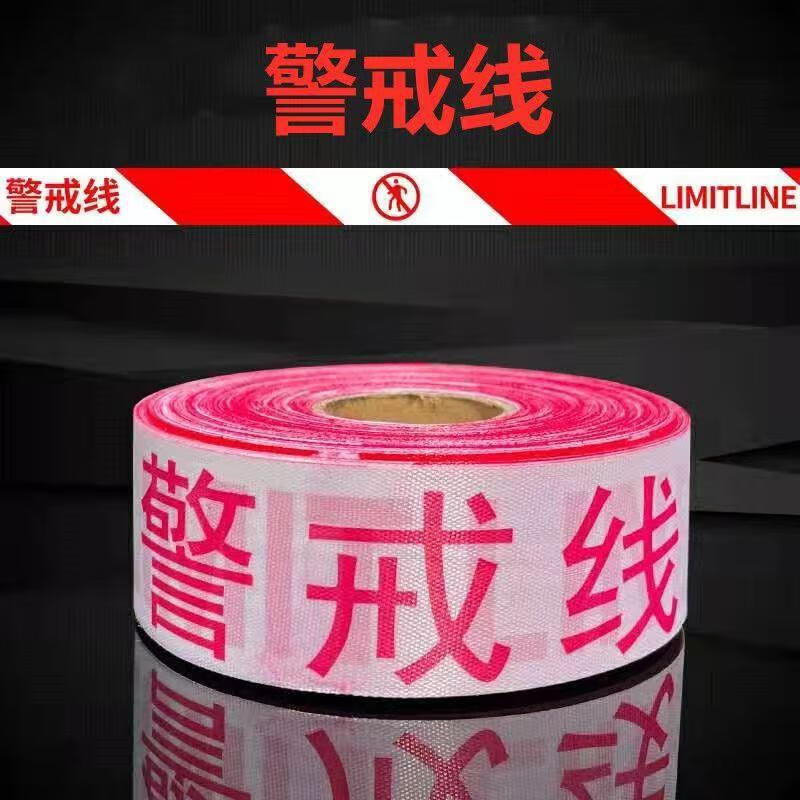 警示带反光加厚警戒带隔离一次性工地施工胶带护栏 强拉不断红白100米