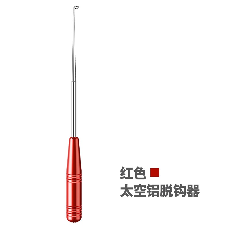 脱钩器摘钩器取鱼器多功能取勾器钓鱼退钩器 盲捅脱钩器(金属红色)