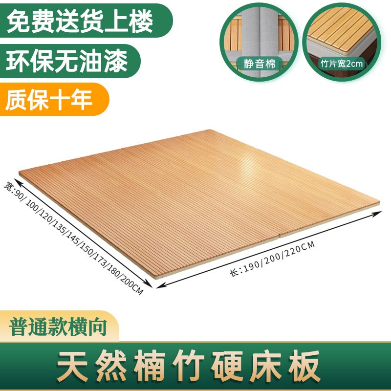 实情反馈【品洛梵PLF-2实木硬床板】评测好不好？价格参数是多少？好用吗