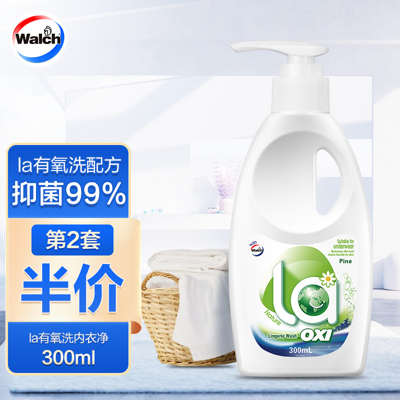 威露士内衣净洗衣液内裤手洗300ml 1瓶