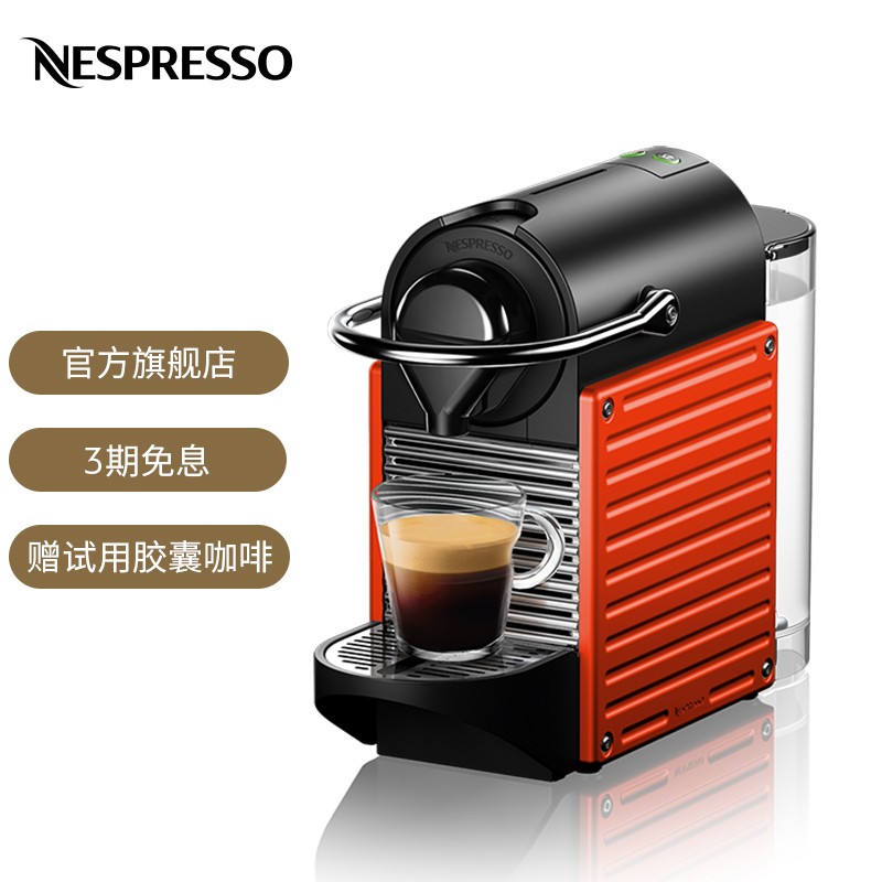 深入揭秘【Nespresso胶囊咖啡机】使用怎么样？亲测解析？一个月真实体验