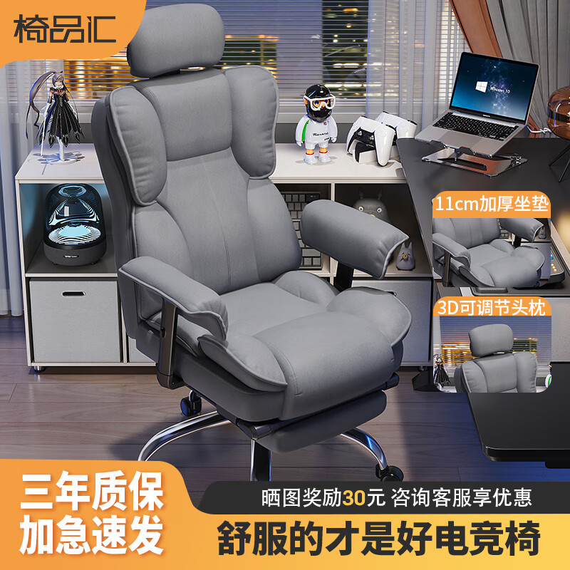 ��Ʒ��羺�ΰ칫�μ������ʾ���ֱ�������ϰ���ת�����幤ѧ�ε������� ���Ƽ�������ɫ-���-�ļ�����